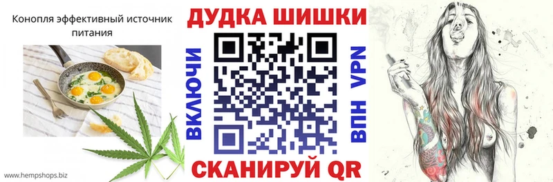 Купить  Менделеевск  Еда ТГК конопля 