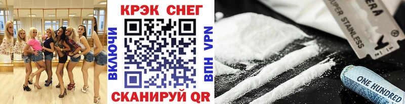 Купить  Менделеевск  COCAIN Эквадор 