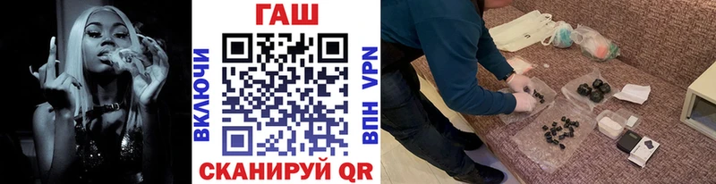 Купить где  Менделеевск  ГАШ индика сатива 