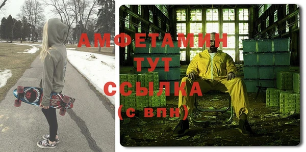 спайс Михайловка