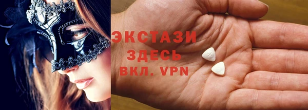 спайс Михайловка