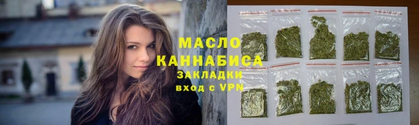 спайс Михайловка