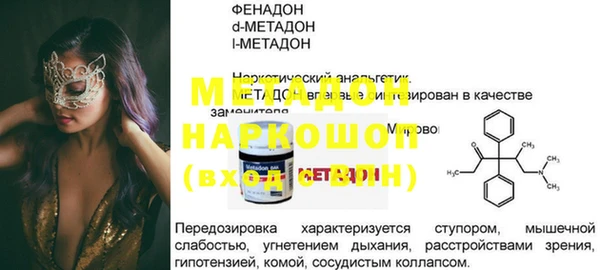 скорость mdpv Михайлов