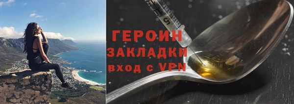 спайс Михайловка