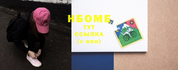спайс Михайловка