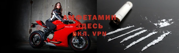 скорость mdpv Михайлов