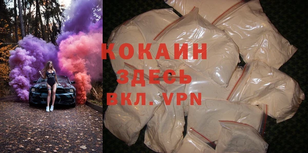 скорость mdpv Михайлов