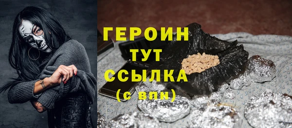 спайс Михайловка