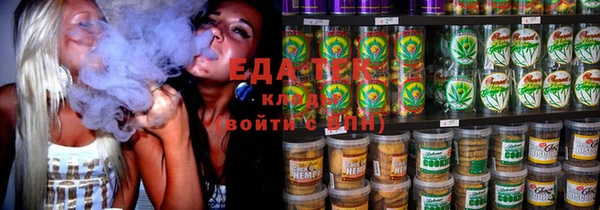 спайс Михайловка