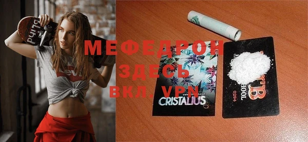 скорость Михайловск