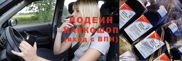 спайс Михайловка