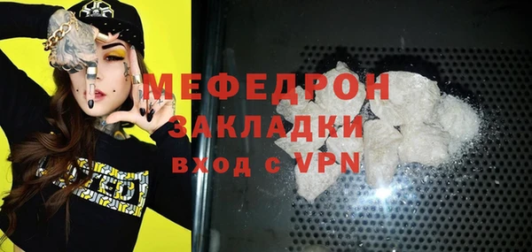 спайс Михайловка