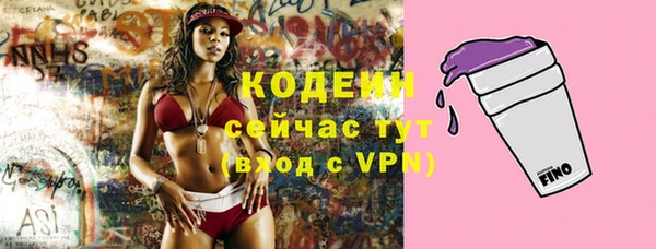 спайс Михайловка