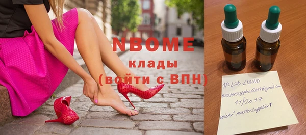 спайс Михайловка