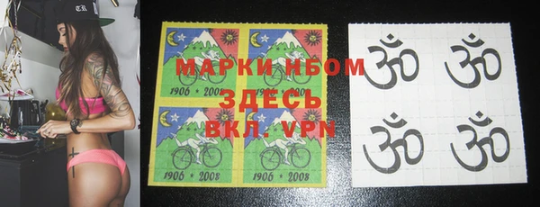 спайс Михайловка