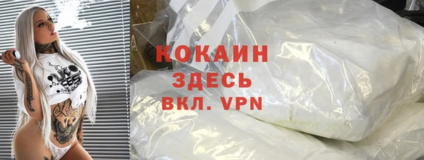 скорость mdpv Михайлов