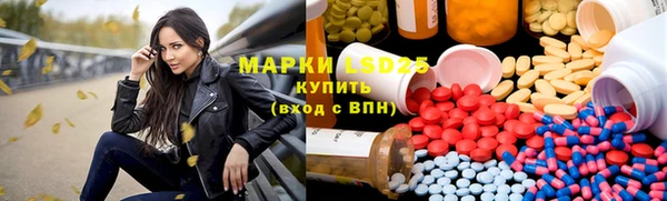 спайс Михайловка