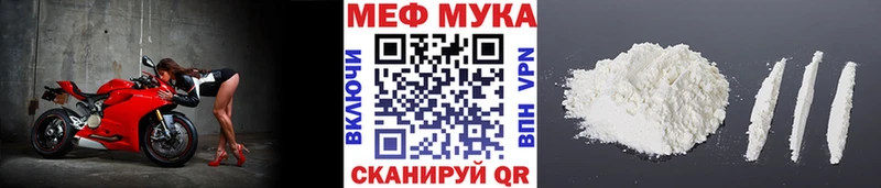Мефедрон 4 MMC  Менделеевск 