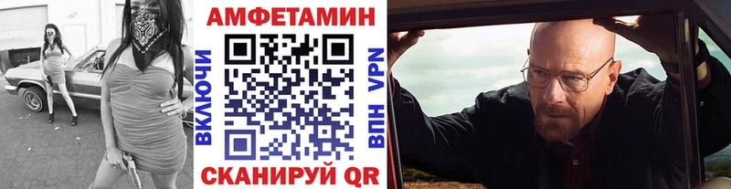 Купить  Менделеевск  Метамфетамин винт 