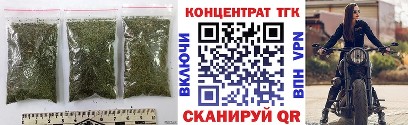 ТГК Wax  Купить  Менделеевск 