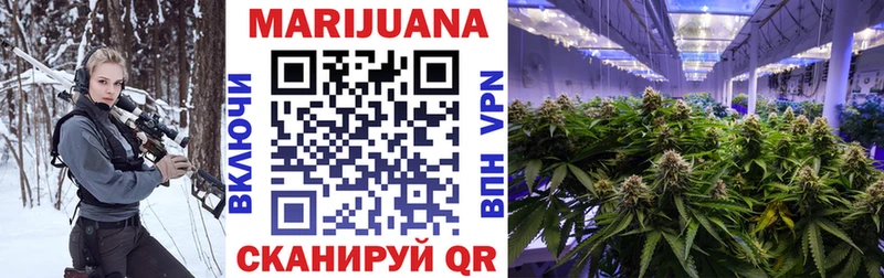 Купить  Менделеевск  Марихуана SATIVA & INDICA 